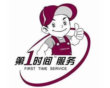 鹿泉区阿诗丹顿热水器维修